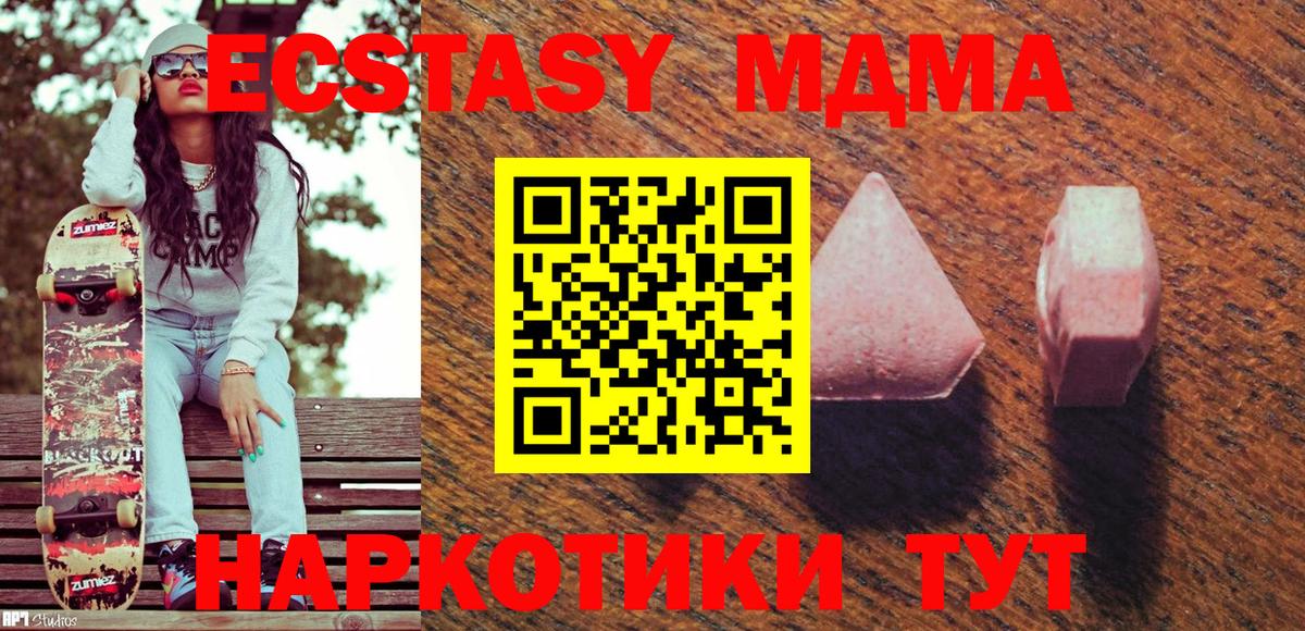 ЭКСТАЗИ TESLA Череповец
