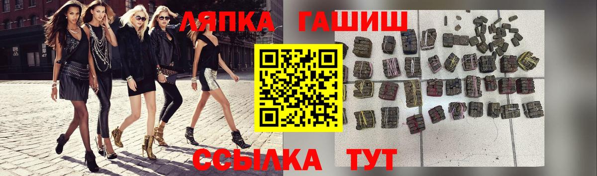 Череповец  Гашиш Ice-O-Lator  Вход с VPN  ГАШ индика сатива 