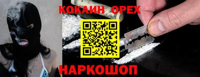 бутират Гусь-Хрустальный