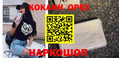 бутират Гусь-Хрустальный