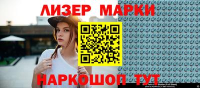 ALPHA-PVP Гусев