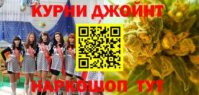 ALPHA-PVP Гусев