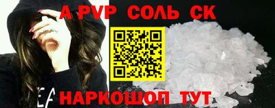 бутират Гусь-Хрустальный