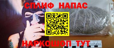 ALPHA-PVP Гусев