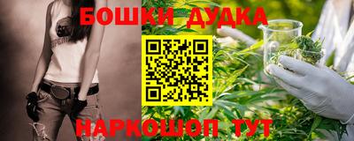 бутират Гусь-Хрустальный