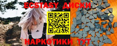 ALPHA-PVP Гусев