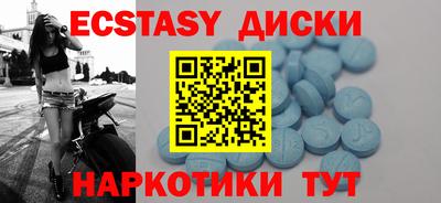 бутират Гусь-Хрустальный