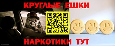 бутират Гусь-Хрустальный