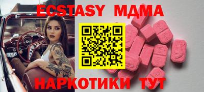 бутират Гусь-Хрустальный
