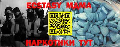 бутират Гусь-Хрустальный