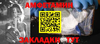 бутират Гусь-Хрустальный