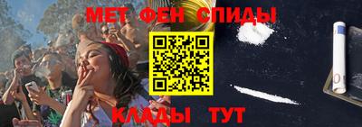 ALPHA-PVP Гусев