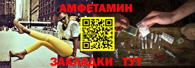 бутират Гусь-Хрустальный