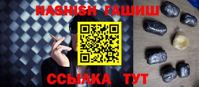 ALPHA-PVP Гусев