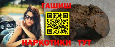 бутират Гусь-Хрустальный