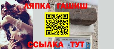 бутират Гусь-Хрустальный