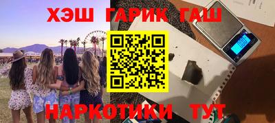 бутират Гусь-Хрустальный