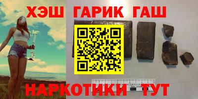 бутират Гусь-Хрустальный