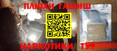 гидропоника Гусиноозёрск