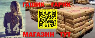гидропоника Гусиноозёрск