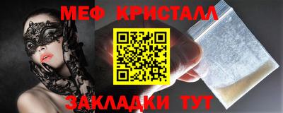 ALPHA-PVP Гусев