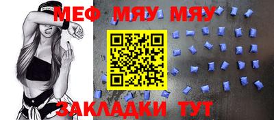 ALPHA-PVP Гусев