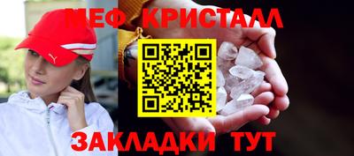 ALPHA-PVP Гусев