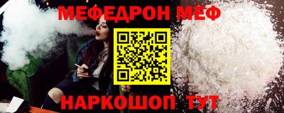 бутират Гусь-Хрустальный