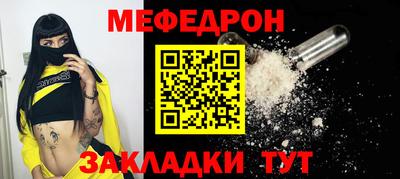 ALPHA-PVP Гусев