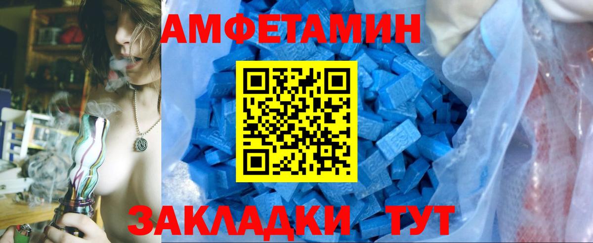 Череповец  Метамфетамин витя  Вход с VPN 