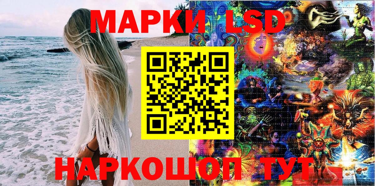 Марки N-bome 1500мкг Череповец