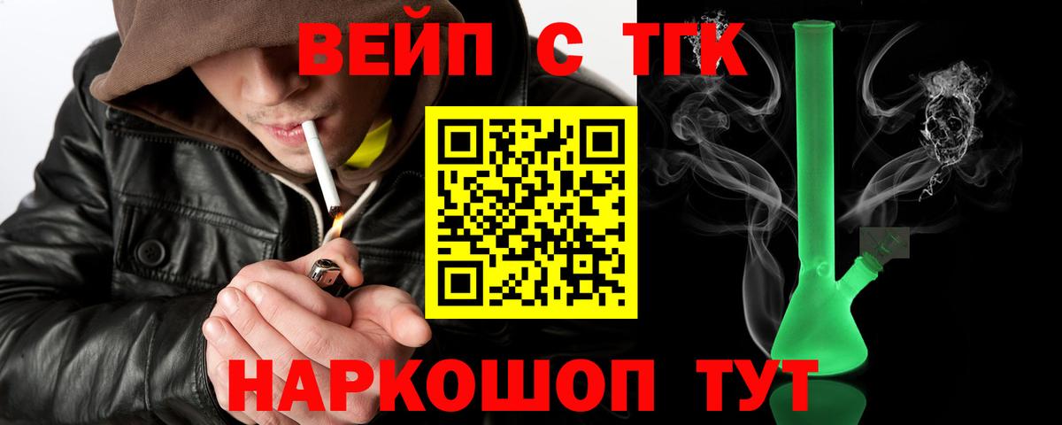 Дистиллят ТГК концентрат Череповец