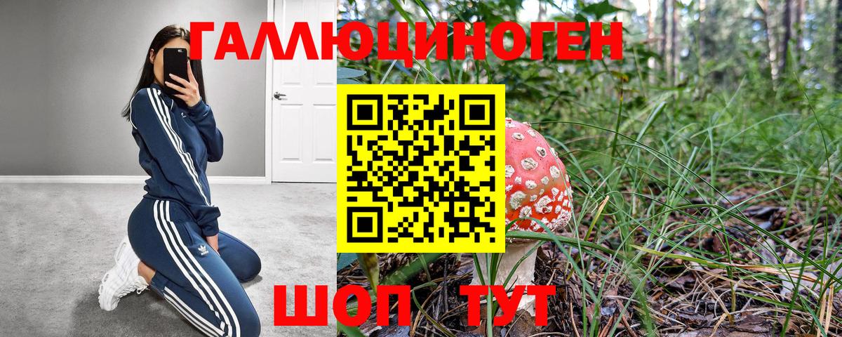 Меф МЯУ МЯУ   COCAIN  АМФЕТАМИН   ЭКСТАЗИ  ГАШИШ  Череповец  Вход с VPN  Каннабис 